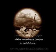 Image n° 1 - screenshots  : Fire Emblem - Thraki 776